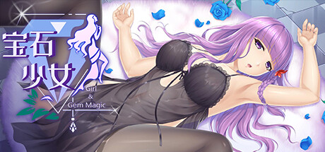宝石少女游戏封面